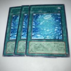 遊戯王 - 確認用　バブルシャッフル Amazon.co.jp: 遊戯王カード 【 バブル・シャッフル 】 EE4
