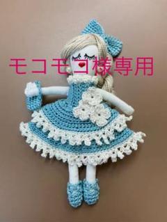 ルルベちゃんのお洋服セット ライトブルー ハープス