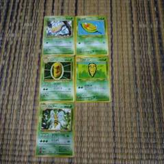 流行に  旧裏 ポケモンカード ビードル、コクーン、スピアー メルカリ - ポケモンカードゲーム
