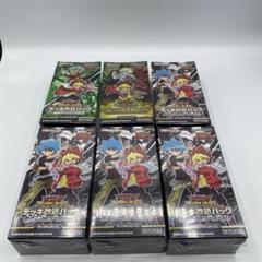 遊戯王 - 遊戯王　宿命のパワーデストラクション　４箱 遊戯王ラッシュデュエル デッキ改造パック 宿命のパワー