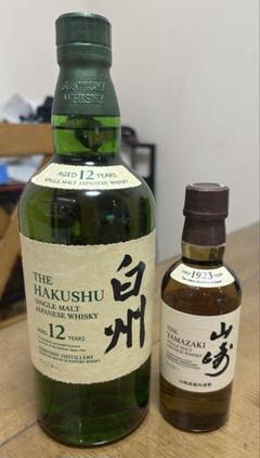 山崎12年　白州12年 2本セット SUNTORY サントリー 山崎12年 白州12年 合計2本 国産ウイスキー