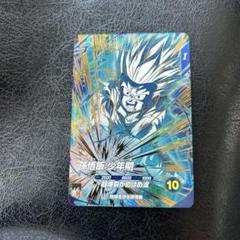 シリアル悟空 孫悟飯少年期   PSA10 おまけ付き ドラゴンボールヒーローズ Amazon.co.jp: スーパードラゴンボールヒーローズ MM1-ASEC P 孫