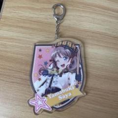 Poppin’Party 山吹沙綾 バースデー ピック型キーホルダー バンドリ Poppin'Party 山吹沙綾 バースデー ピック型キーホルダー