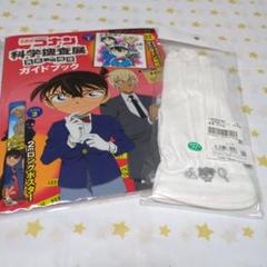 名探偵コナン 科学捜査展 ガイドブック＆手袋セット
