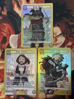 ヒロアカ 緑谷出久 SR 8枚セット ユニアリ 44-MY0223-22C ヒロアカ 緑谷出久 SR 8枚セット ユニアリ 44-MY0223-22C - メルカリ