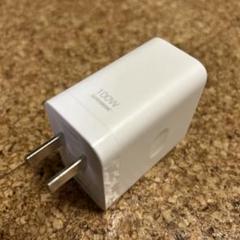 【100w】電源アダプターUSB supervooc 100w
