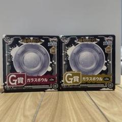 【2種セット】ワンピース 一番くじ 最悪の世代 G賞 ガラスボウル ロー ルフィのサムネイル