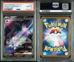 ロケット団のニャース、ペルシアン、ミューツー、ニドキング4枚セット ポケモンカードゲーム」拡張パック「ロケット団の栄光」が4月18