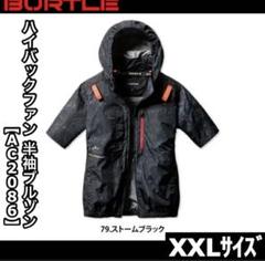 【未開封】BURTLE AIRCRAFT ac2086 ストームブラック XXL 未開封】BURTLE AIRCRAFT ac2086 ストームブラック XXL - メルカリ