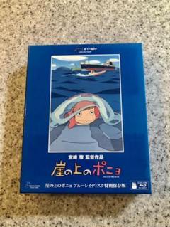 48 割引最高の ポニョはこうして生まれた ブルーレイ特別保存版 The Artセット アニメ Dvd ブルーレイ Scadabr Org