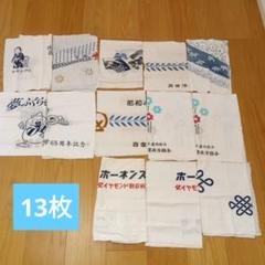 2025年最新】昭和 手ぬぐいの人気アイテム - メルカリ