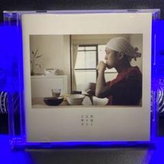 神門 苦悩と日々とど幸せ CD