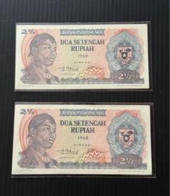 インドネシア　旧紙幣　1000ルピア　1960年　スカルノ大統領　希少　レア品 お札が語るインドネシア