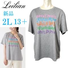 Leilian　レリアン　半袖Tシャツ　サイズ13プラス　イエロー　ハート Tシャツ[品番：LAVW0016247]｜Leilian（レリアン）のレディース