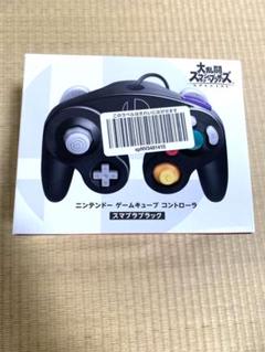 2022年最新】ニンテンドー ゲームキューブ コントローラ スマブラ ...