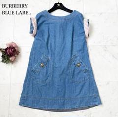 y2k✨️ BURBERRY BLUE LABEL ロゴ ニット ミニワンピース 楽天市場】BURBERRY BLUE LABEL バーバリー・ブルーレーベル