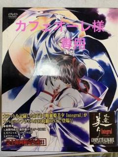 2023年最新】吸血姫美夕 integralの人気アイテム - メルカリ