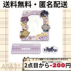 あんスタ 課金返礼品 フォトフレーム カード Knights あんスタ 課金返礼品 フォトフレーム カード Knights - メルカリ