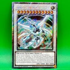 【綺麗な五つ目】 シューティングクェーサードラゴン 20thシークレットレア PSA10鑑定済〕シューティングクェーサードラゴン【20th