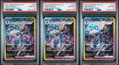 2025年最新】ソウブレイズex SAR psa 連番の人気アイテム - メルカリ