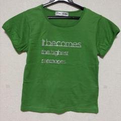 グリーン プリント Tシャツ サイズ150