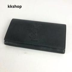 Yves Saint Laurent イヴサンローラン 長財布 ブラックメンズ