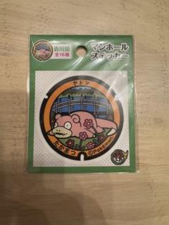 ポケットモンスター ポスター 2枚セット 非売品】めざせポケモンマスター CD 販促 告知 A2 サイズ