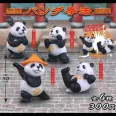 カンフーパンダ・シリーズ4 9種セット　美品 2025年最新】カンフーパンダ4の人気アイテム - メルカリ