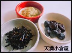 昆布好き必見! 天満小倉屋 お試しセット