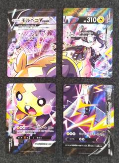 2025年最新】カード名：モルペコV-UNION ポケモンカードゲームの
