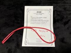 アンティック珈琲店】みくコスプレセット◇BBパラレルワールド