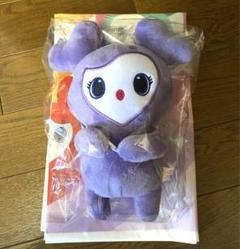 TWICE サブリー　お昼寝クッション　ハグぐるみ TWICE LOVELYS ハグぐるみ サナ サブリー ぬいぐるみ