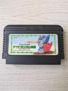 ナイトガンダム物語 ファミコンソフト - メルカリ