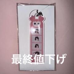 出回り無しレア◎TWICE READYTOBE オフラインくじ C賞 MOMO