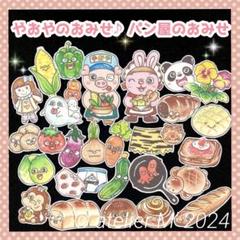 2025年最新】ぱんのみみみの人気アイテム - メルカリ