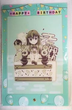 2025年最新】時透無一郎誕生祭の人気アイテム - メルカリ