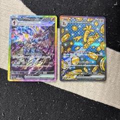 ポケカsarまとめ売り