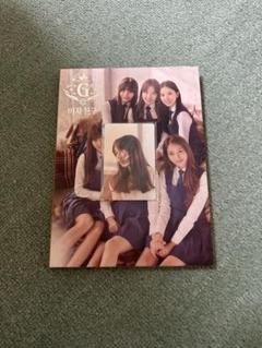 2025年最新】gfriend アルバムの人気アイテム - メルカリ