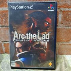 Arc the Lad アークザラッド 精霊の黄昏　プレステ2