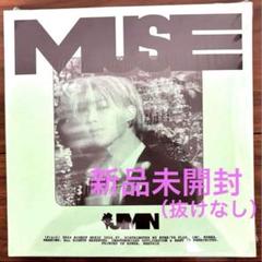 『新品未開封』BTS JIMIN MUSE Blooming Ver アルバム