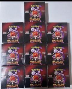 ロケット団の栄光 Glory of Team Rocket 1BOX分 300p - メルカリ