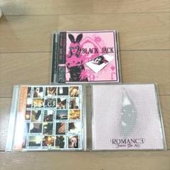 Janne Da Arc プロモ盤CDセット Janne Da Arc CDセット シルビア Shining ray - メルカリ