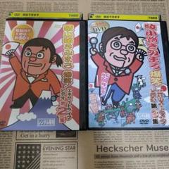 2025年最新】きみまろdvdの人気アイテム - メルカリ