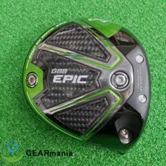 キャロウェイドライバーGBB EPIC 非売品プロ支給品