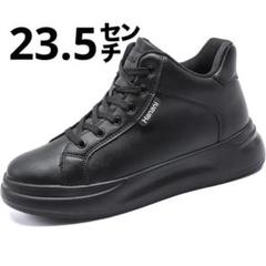 Hanani 厚底スニーカー 23.5cm インヒール 脚長効果 軽量スニーカーのサムネイル