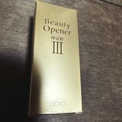 2025年最新】beauty opener iiiの人気アイテム - メルカリ