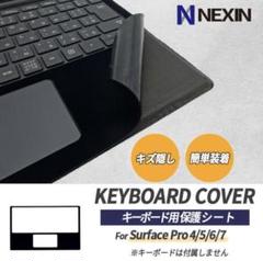 【新品未開封】Surface Pro キーボード FMM-00019 Amazon | Surface Pro 純正キーボード モデル番号1725 品番FMM