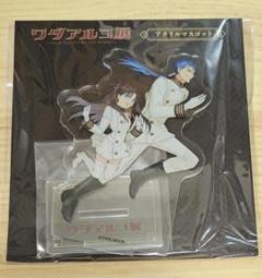 Fate ワダアルコ展 大阪 アクリルボード アクリルスタンド ネロ ブライド Fate ネロ BB アクリルスタンド アクリルマスコット ワダアルコ