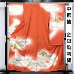 312aj49〇振袖＆袋帯 金駒刺繍 地紋 鳳凰 糸巻 成人式 十三参り〇 極上の袋帯☆金駒刺繍正倉院鳳凰華文様ラグジュアリーな袋帯