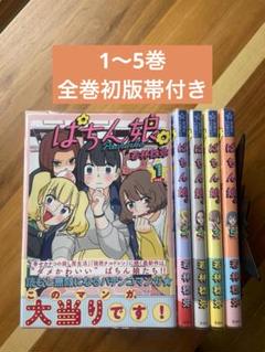Amazon.co.jp: 殺し屋1 垣原 フィギュア キーホルダー 山本英夫